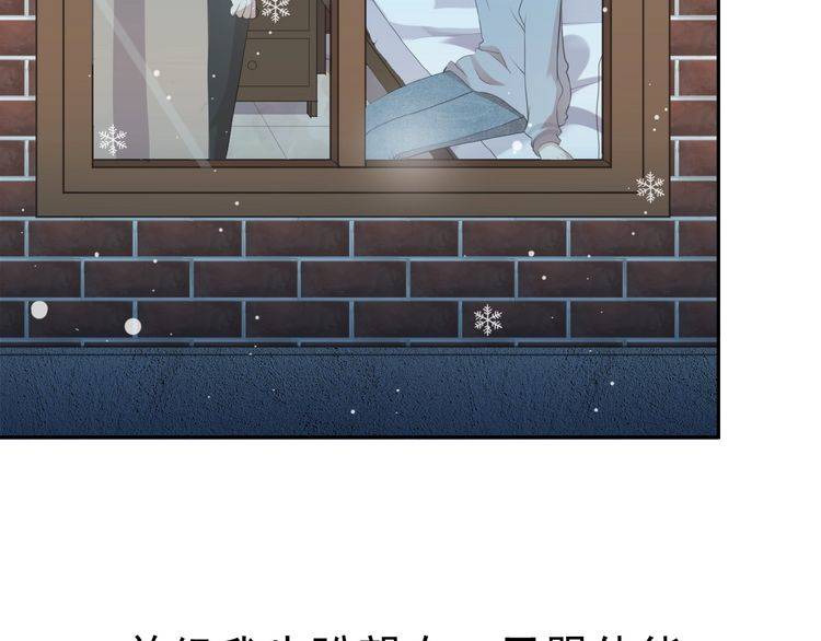第14话 折磨人的妖精！4