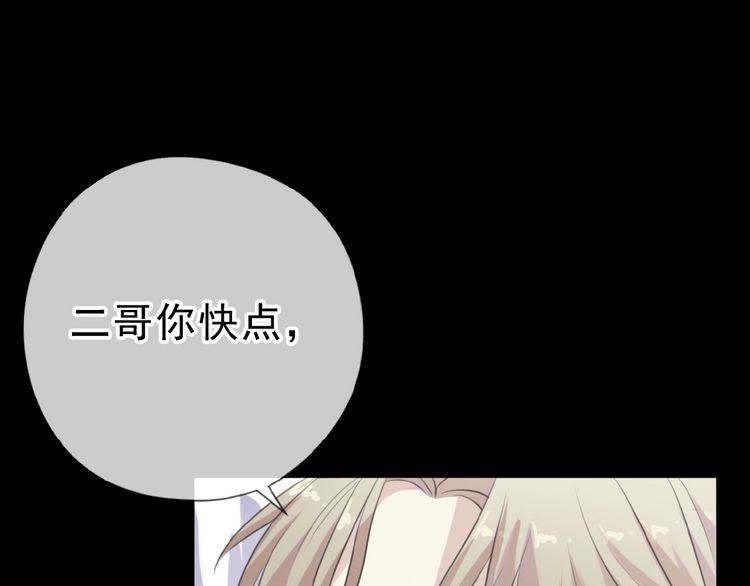 第14话 折磨人的妖精！46