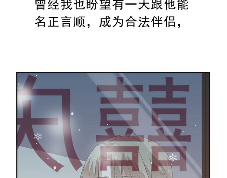 第14话 折磨人的妖精！5