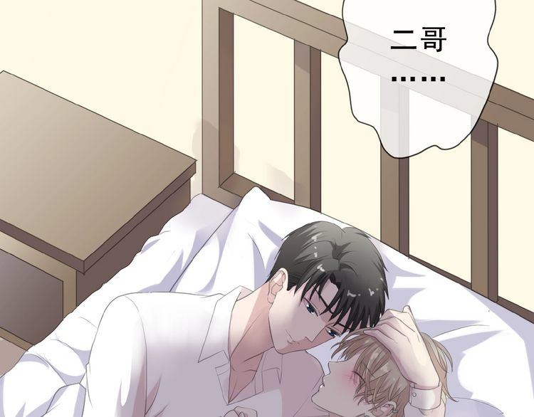 第14话 折磨人的妖精！54