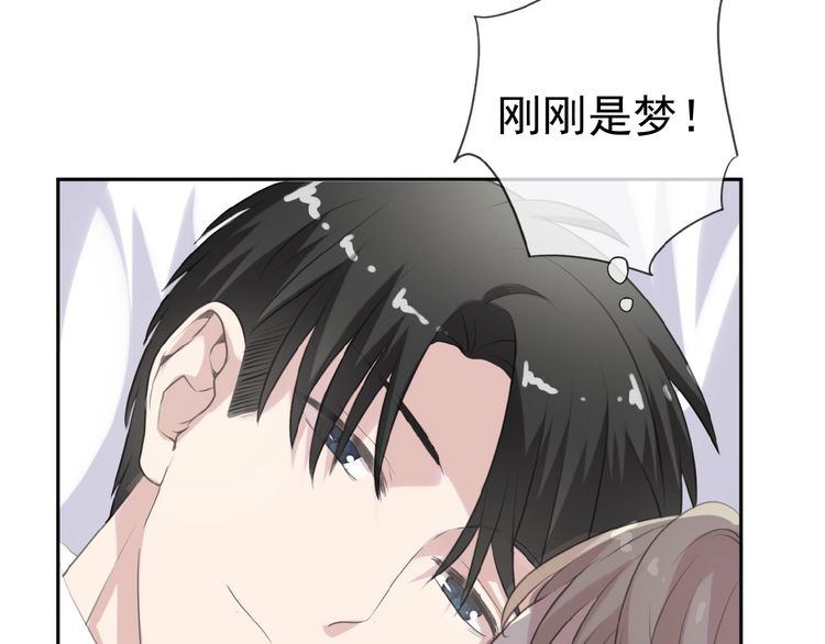 第14话 折磨人的妖精！57