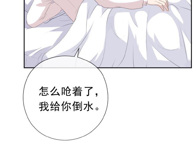 第14话 折磨人的妖精！60