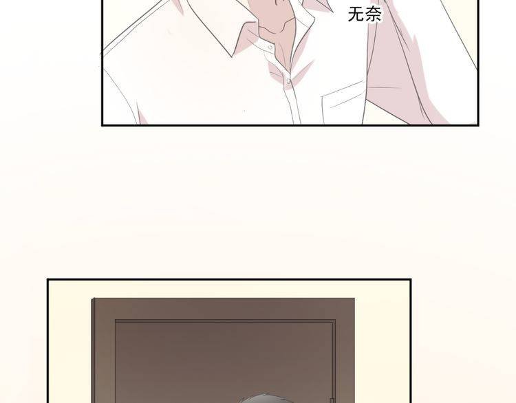 第14话 折磨人的妖精！81