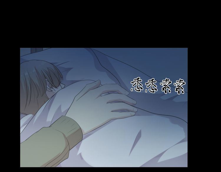 第14话 折磨人的妖精！87