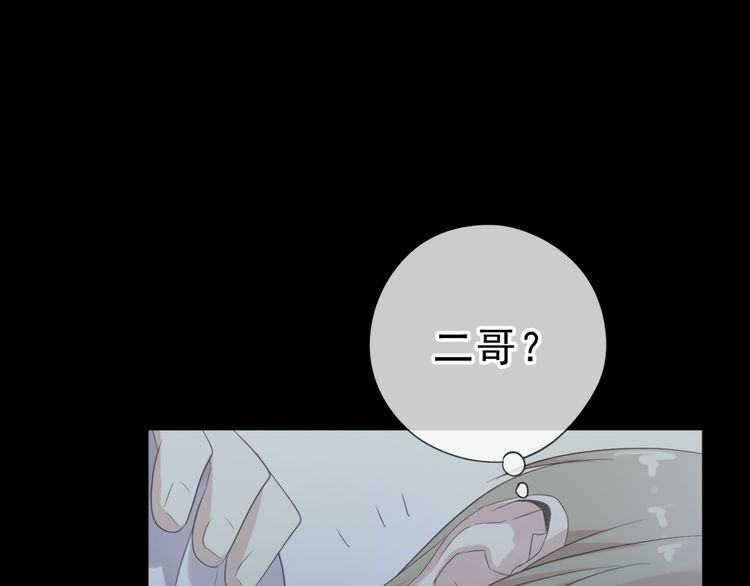 第14话 折磨人的妖精！88