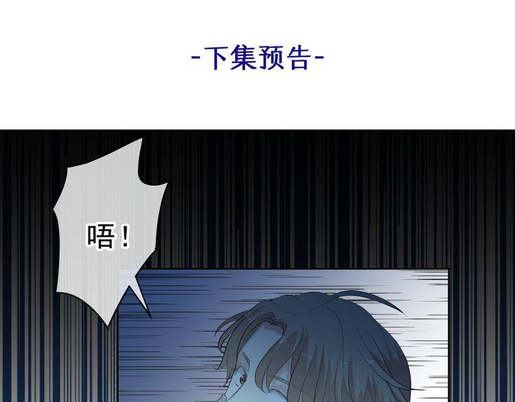 第14话 折磨人的妖精！97