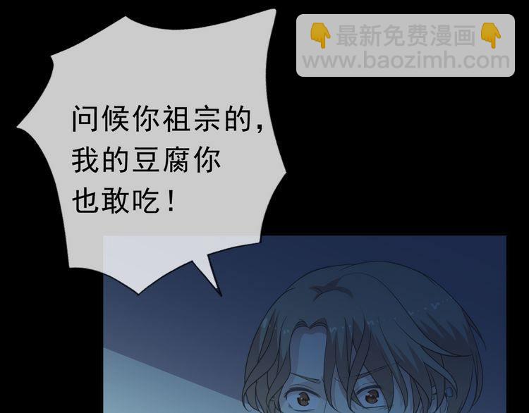 第15话 还债10