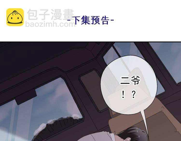 第15话 还债102