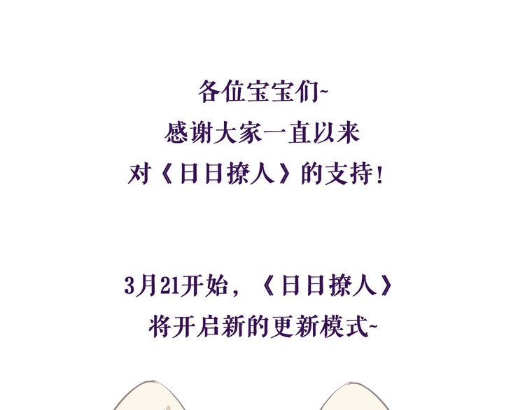 第15话 还债113