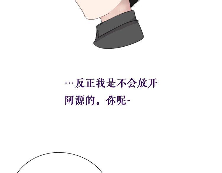 第15话 还债119