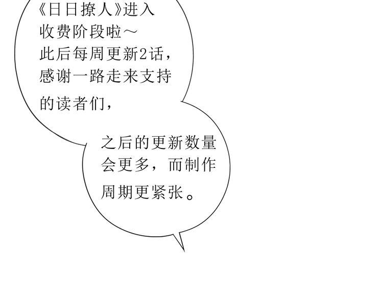 第15话 还债120