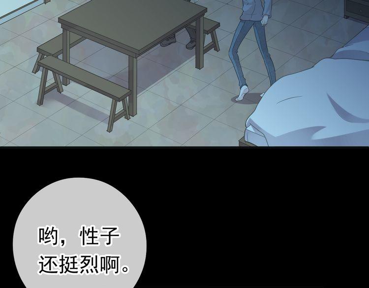 第15话 还债13