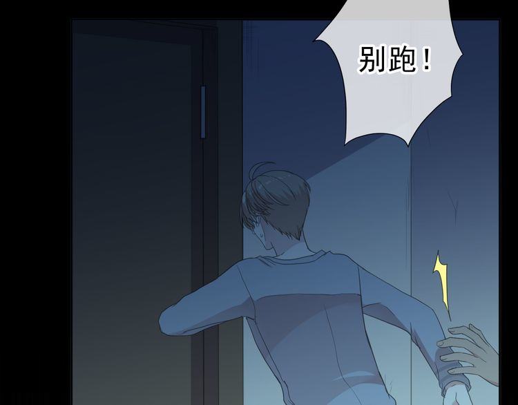 第15话 还债15