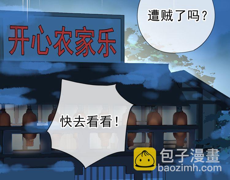 第15话 还债18