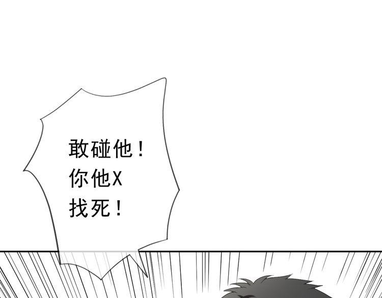 第15话 还债23