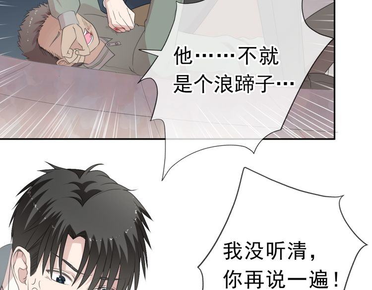 第15话 还债27