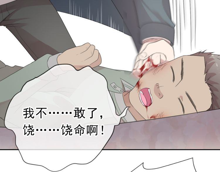 第15话 还债29