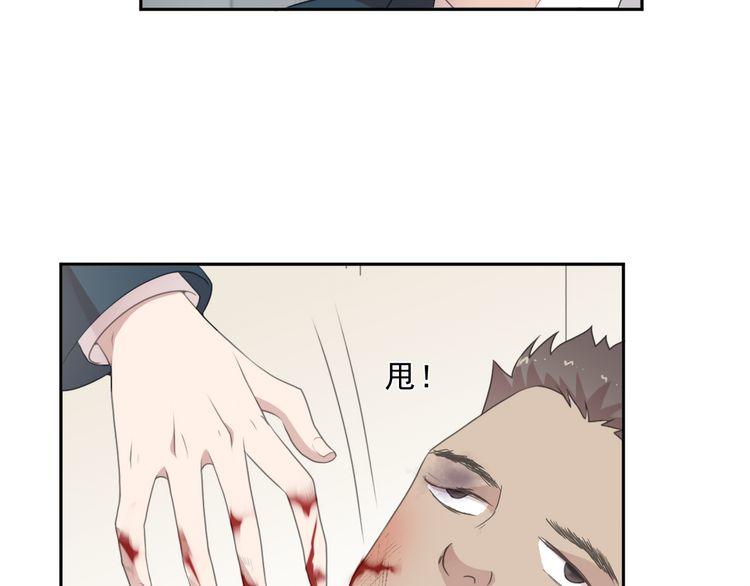 第15话 还债33