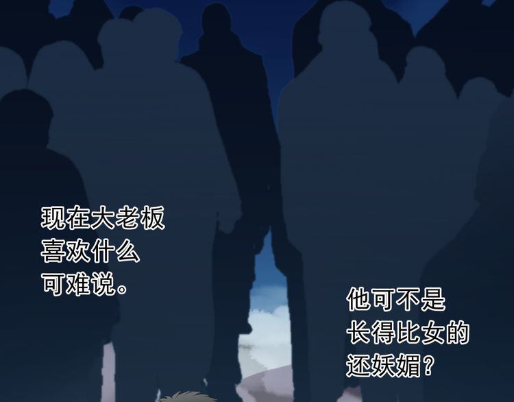 第15话 还债41