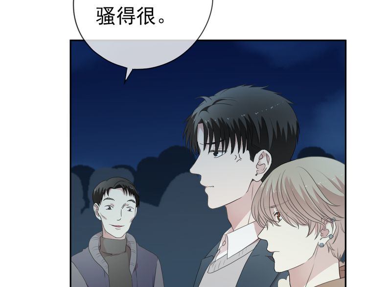 第15话 还债44