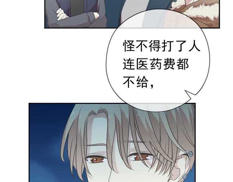 第15话 还债45