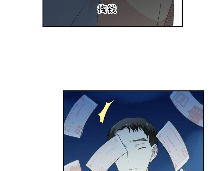 第15话 还债49