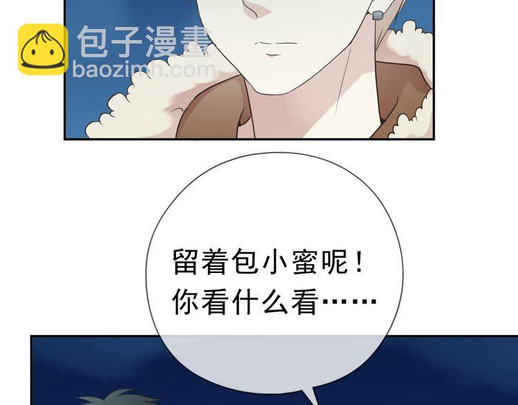 第15话 还债50