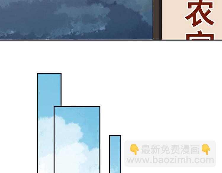 第15话 还债69