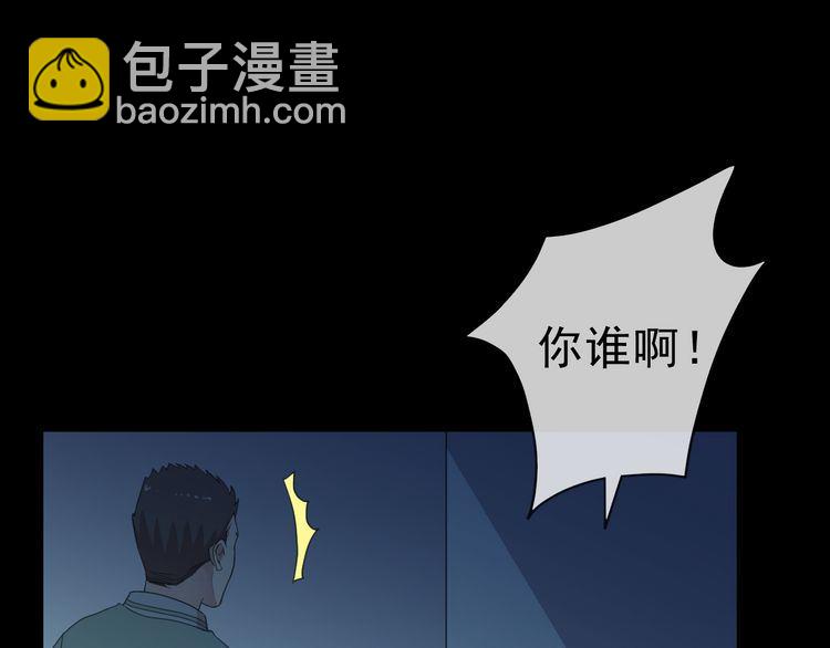 第15话 还债8