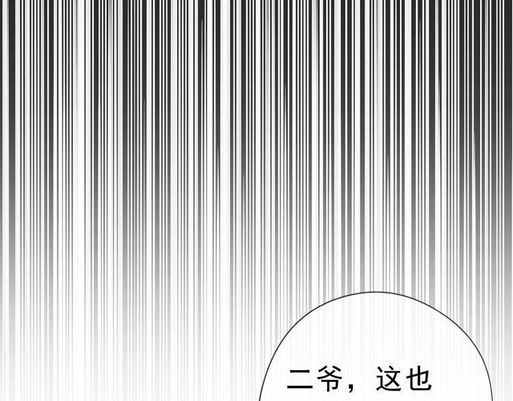 第15话 还债84