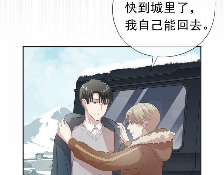 第15话 还债85