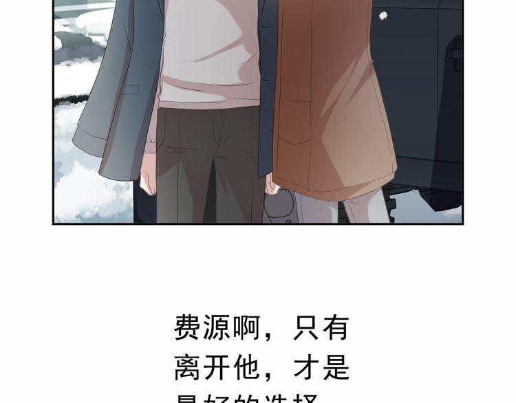 第15话 还债86