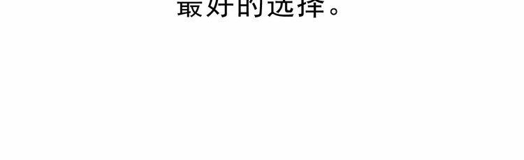 第15话 还债87
