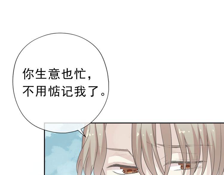 第15话 还债88