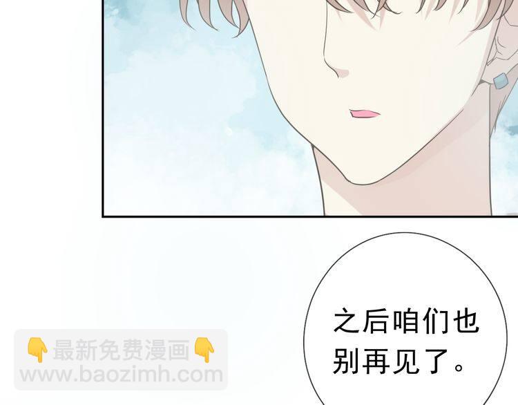 第15话 还债89