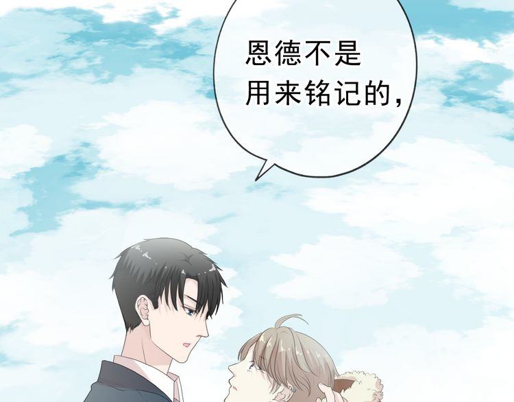 第15话 还债97