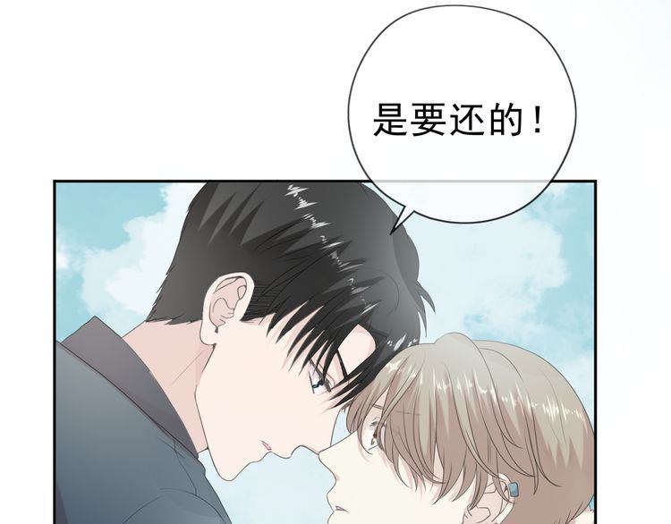 第15话 还债99