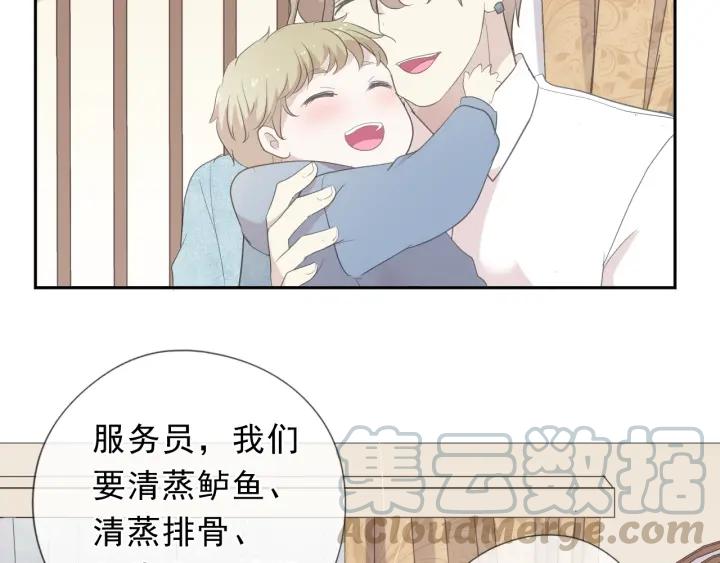 第24话 二哥有情敌了？12