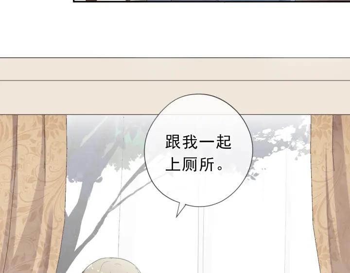 第24话 二哥有情敌了？22