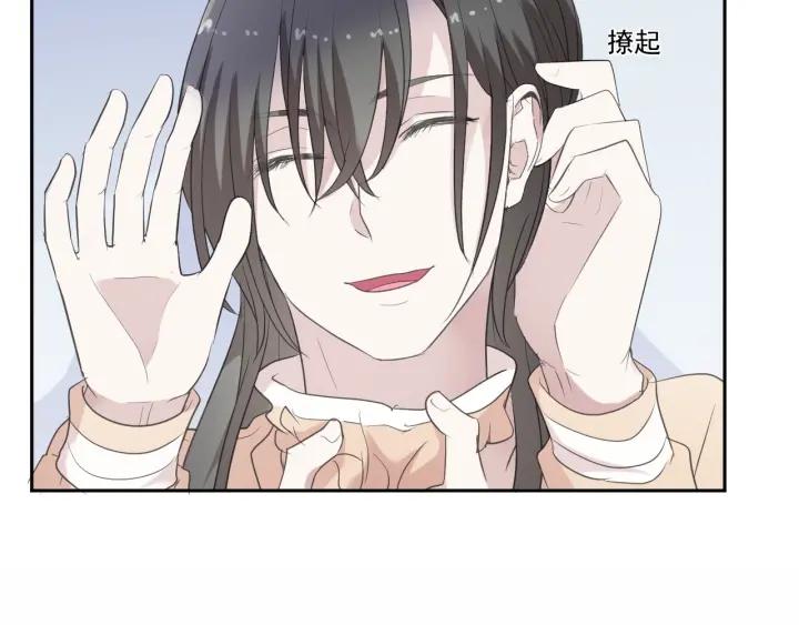 第24话 二哥有情敌了？33