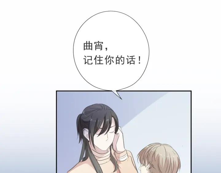 第24话 二哥有情敌了？34