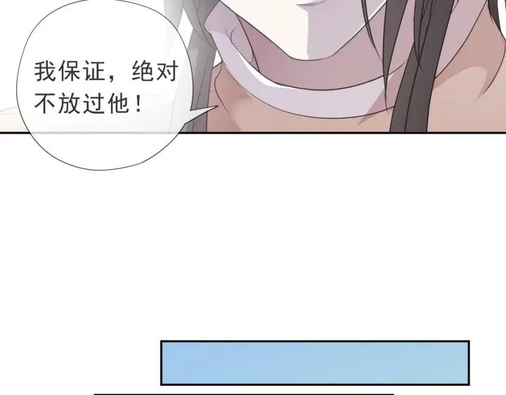 第24话 二哥有情敌了？43