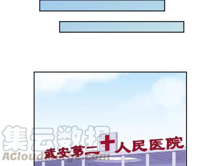 第24话 二哥有情敌了？44