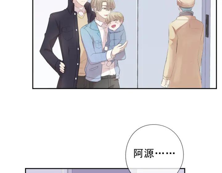 第24话 二哥有情敌了？47