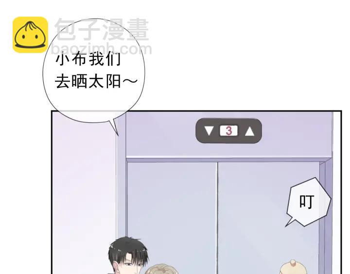 第24话 二哥有情敌了？50