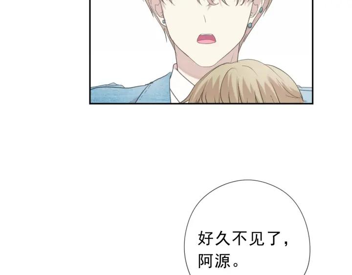 第24话 二哥有情敌了？54
