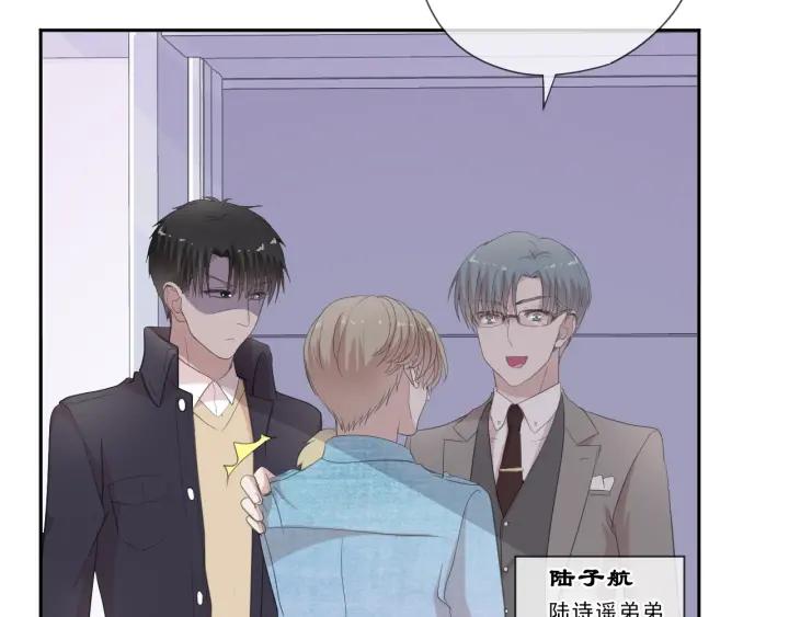 第24话 二哥有情敌了？55