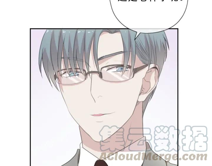 第24话 二哥有情敌了？60