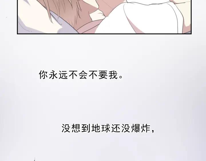 第24话 二哥有情敌了？66