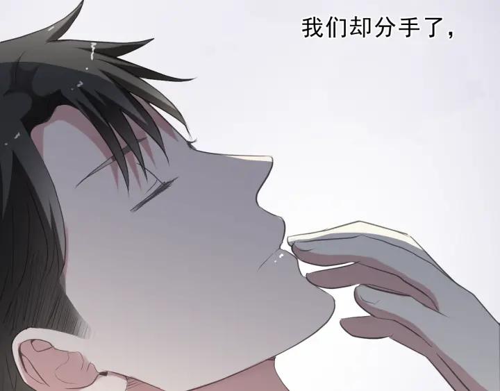第24话 二哥有情敌了？67